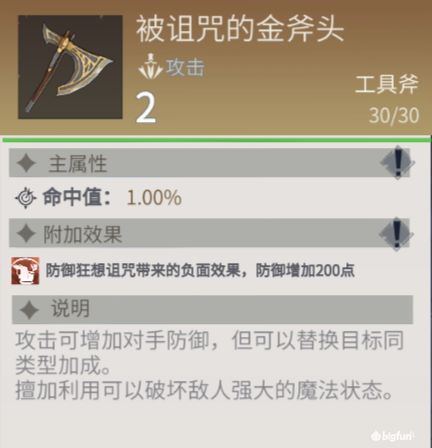 冰原守卫者隐秘地牢打法攻略