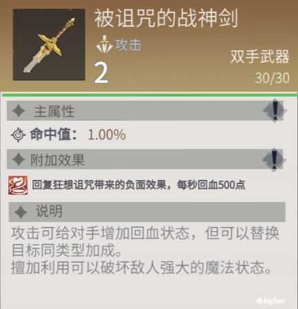冰原守卫者隐秘地牢打法攻略