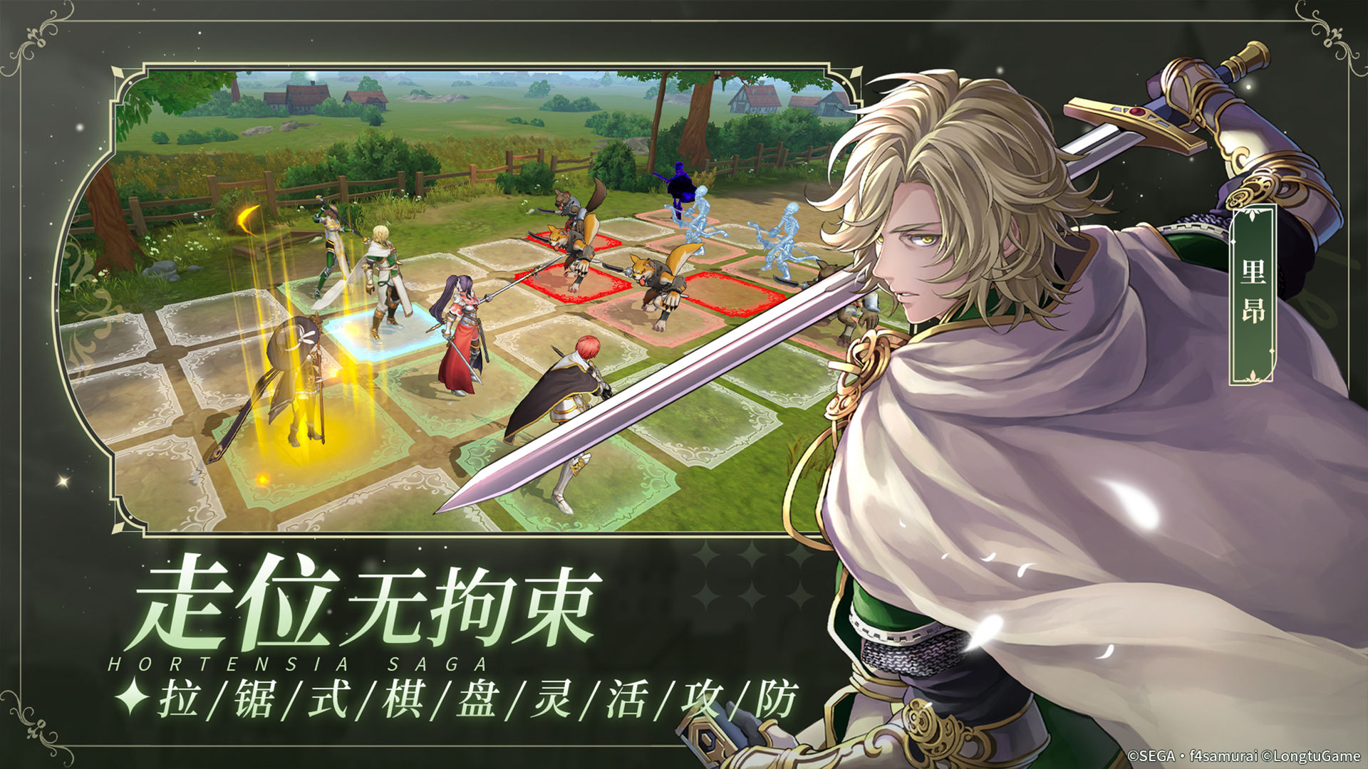 苍之骑士团2新手资源和道具获取方法