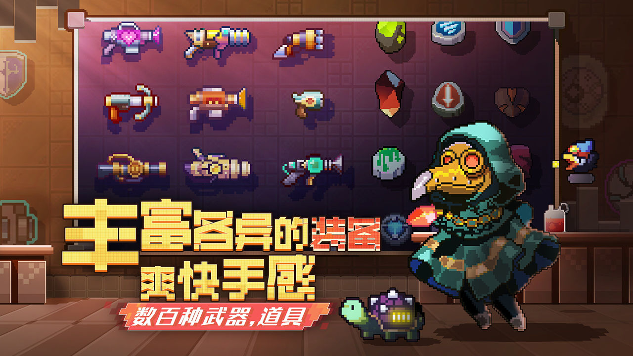 无序次元新手攻略