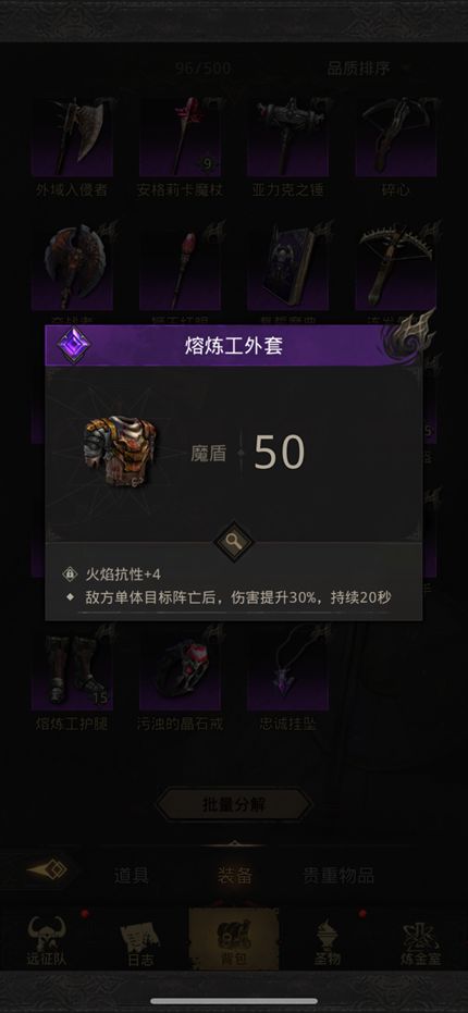 地下城堡3魂之诗熔炉打法攻略