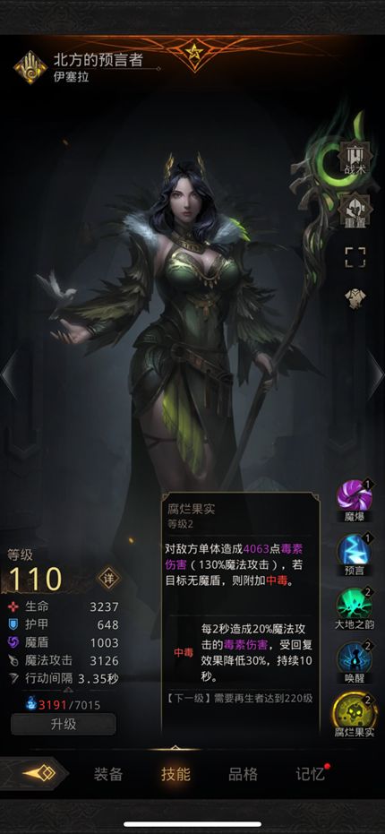 地下城堡3魂之诗熔炉打法攻略