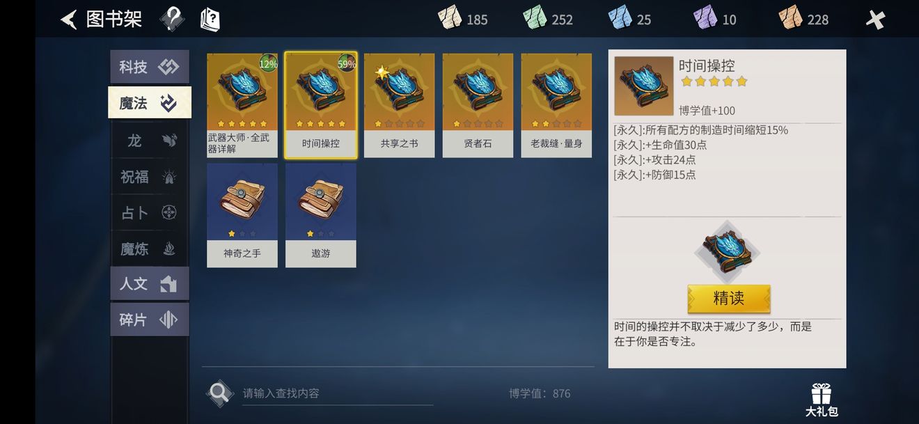 冰原守卫者佣兵选择攻略