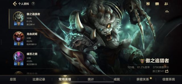 LOL手游狮子狗打野教学