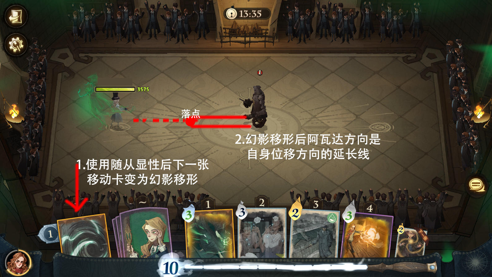 哈利波特魔法觉醒阿瓦达卡组和打法分享 