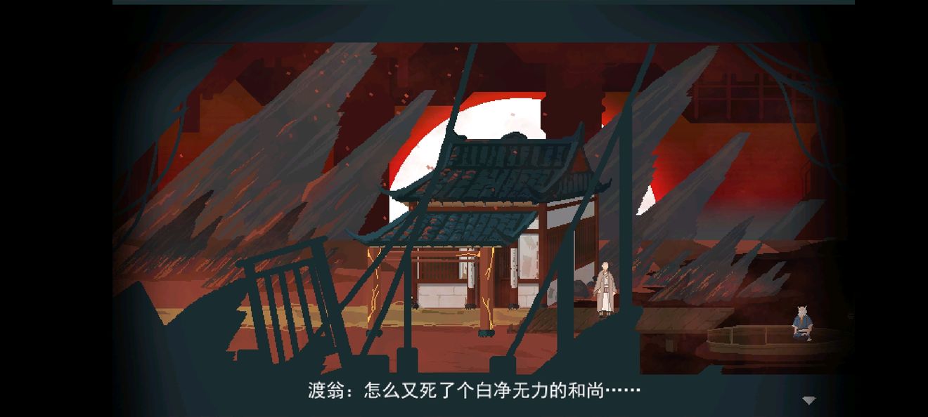 长安夜明第三章弱水渡口通关攻略