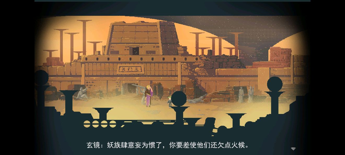 长安夜明第六章怎么过 第六章莫贺延碛通关攻略