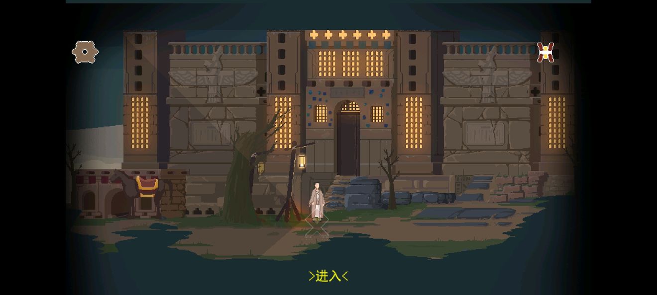 长安夜明第六章怎么过 第六章莫贺延碛通关攻略