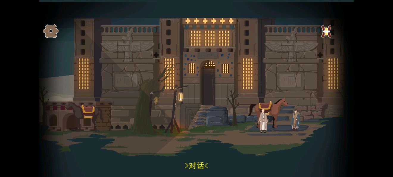 长安夜明第六章怎么过 第六章莫贺延碛通关攻略