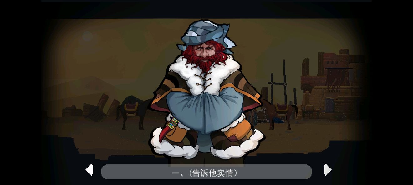 长安夜明第六章怎么过 第六章莫贺延碛通关攻略