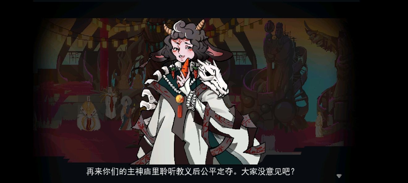 长安夜明第八章小雷音寺通关攻略