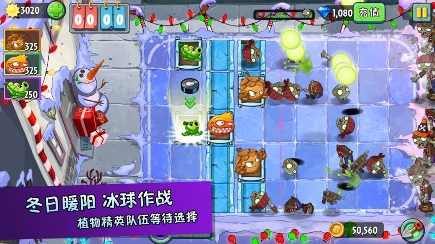 pvz2复兴时代僵尸博士