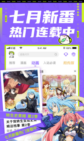 爱奇艺叭嗒app