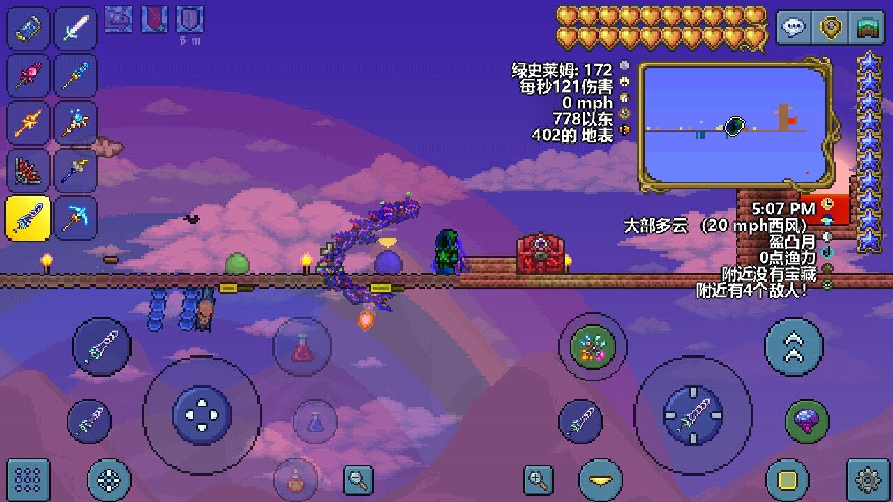 泰拉瑞亚半自动刷宝箱怪攻略