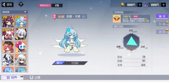 黑月Extend次元领主宠物选择推荐