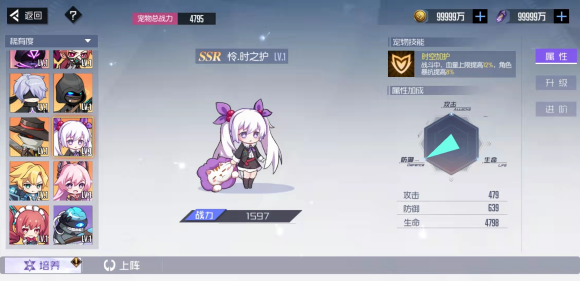 黑月Extend次元领主宠物选择推荐