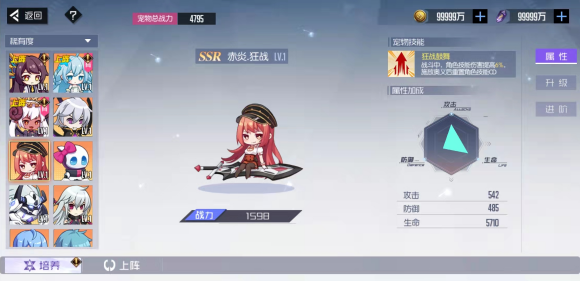 黑月Extend次元领主宠物选择推荐