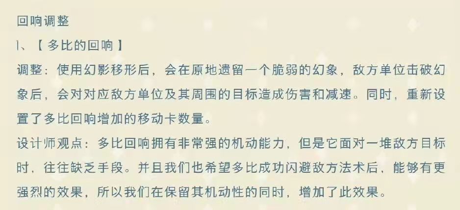 哈利波特魔法觉醒多比游走球卡组攻略
