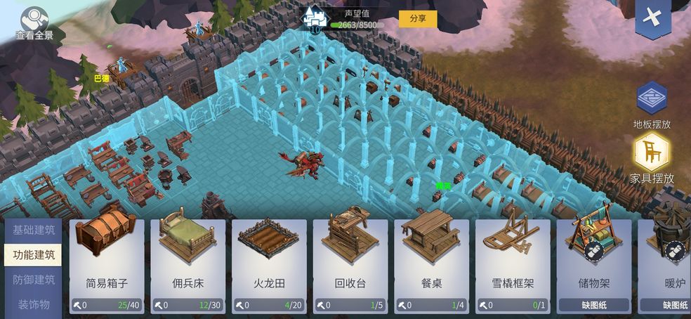冰原守卫者管家玩法技巧分享