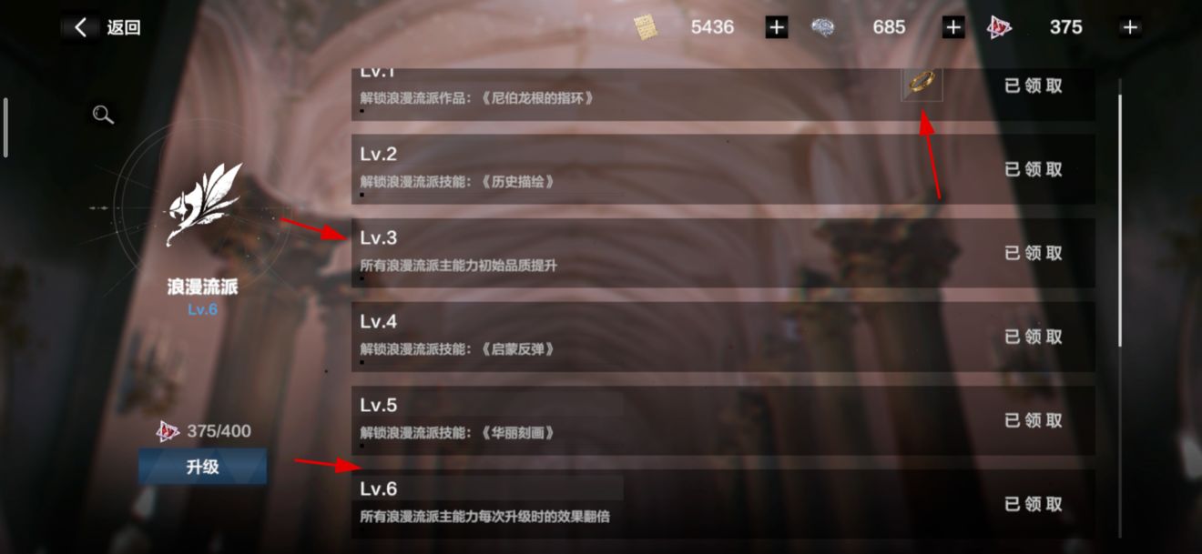 战双帕弥什宣叙妄想攻略