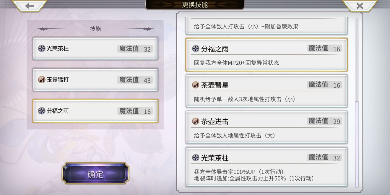 另一个伊甸超越时空的猫万能拖地指南 