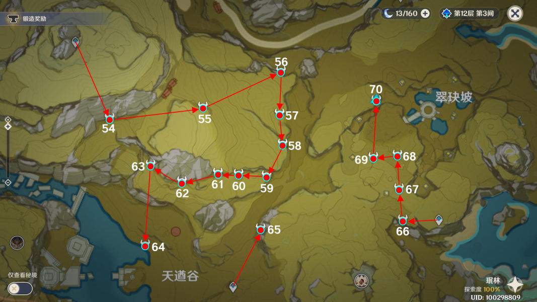 原神2.3石珀全点位及采集路线规划