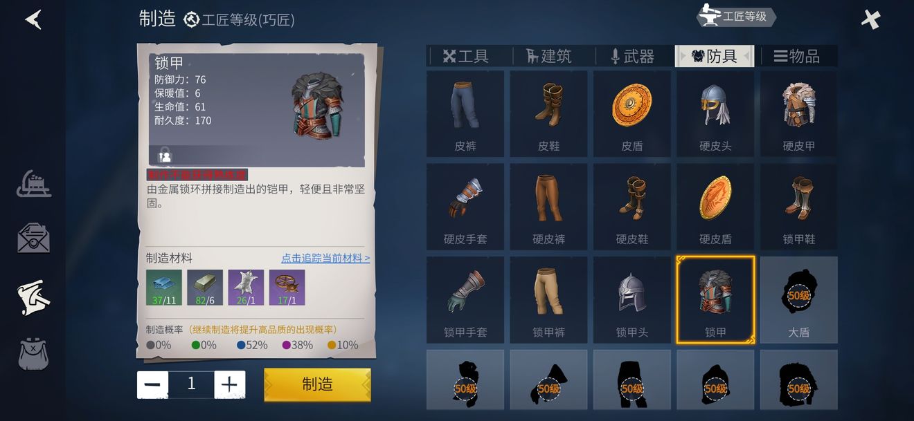 冰原守卫者提升等级攻略
