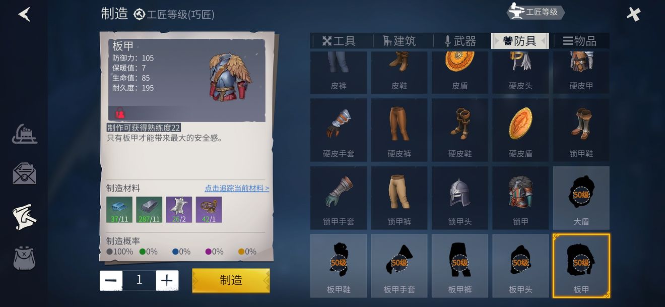 冰原守卫者提升等级攻略