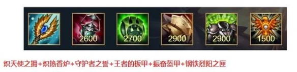 LOL手游洛出装符文推荐