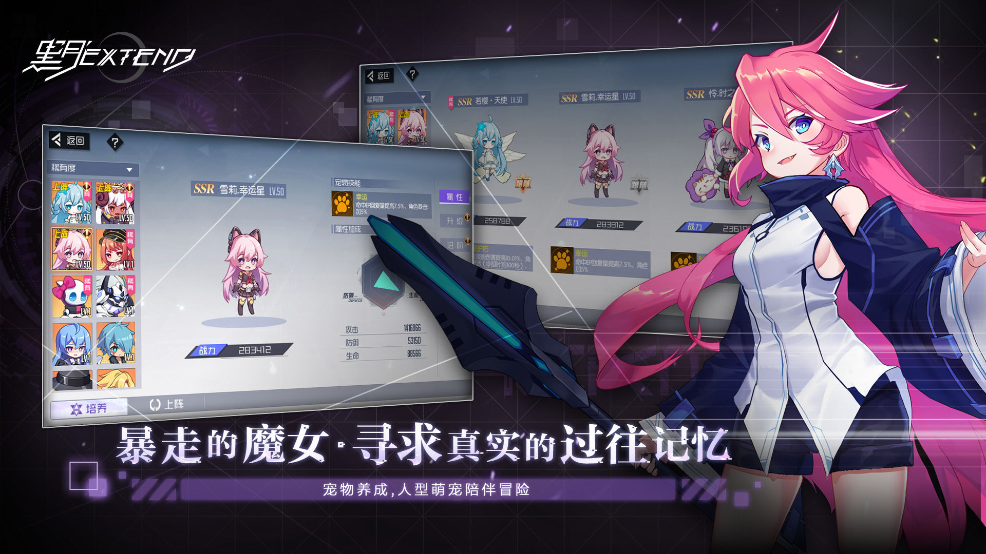 黑月Extend雷光神使PVP连招解析