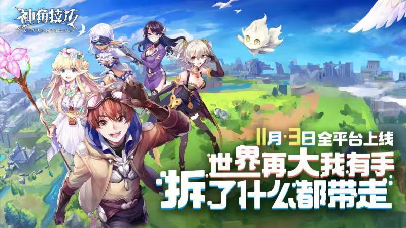 神角技巧金币获取攻略