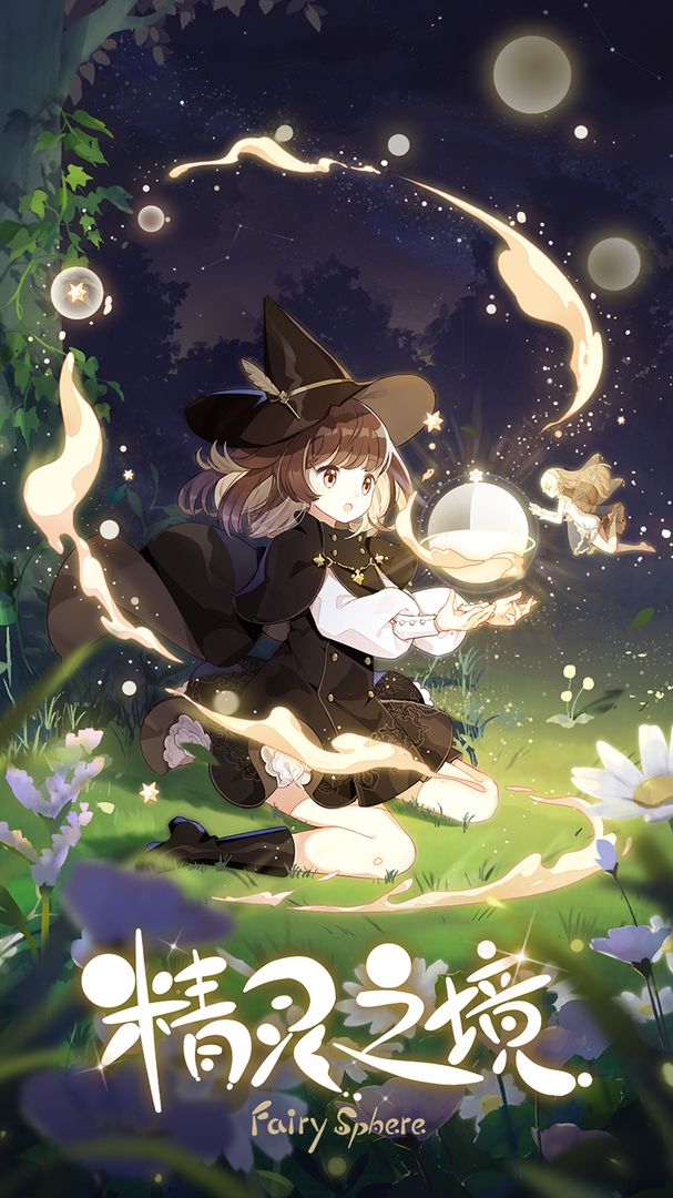 精灵之境星晶石获得途径分享