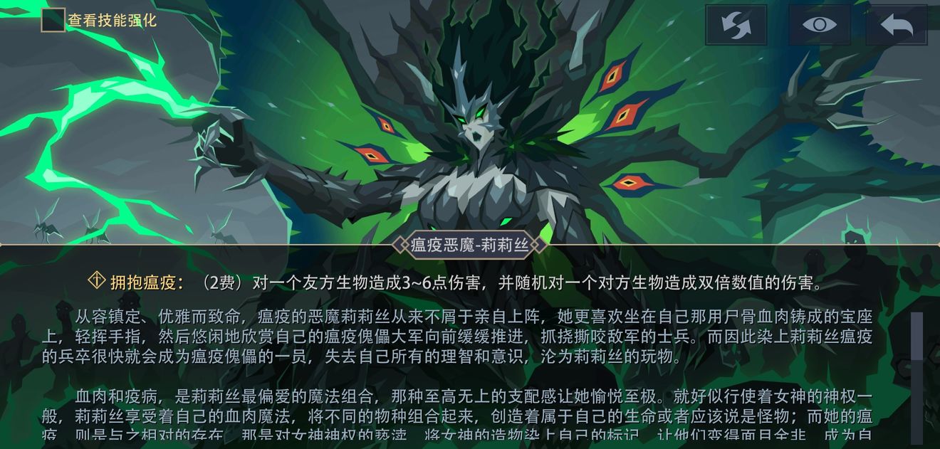 恶魔秘境木系速刷梦魇推荐