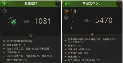 地下城堡3魂之诗最强阵容搭配推荐