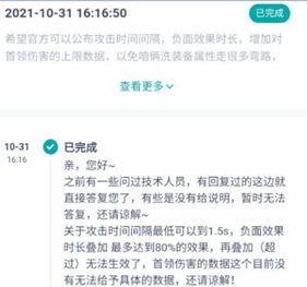 地下城堡3魂之诗最强阵容搭配推荐