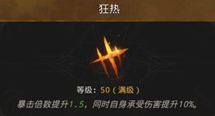 地下城堡3魂之诗最强阵容搭配推荐