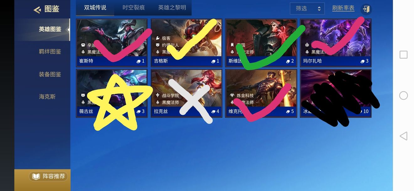 金铲铲之战黑白法阵容详解