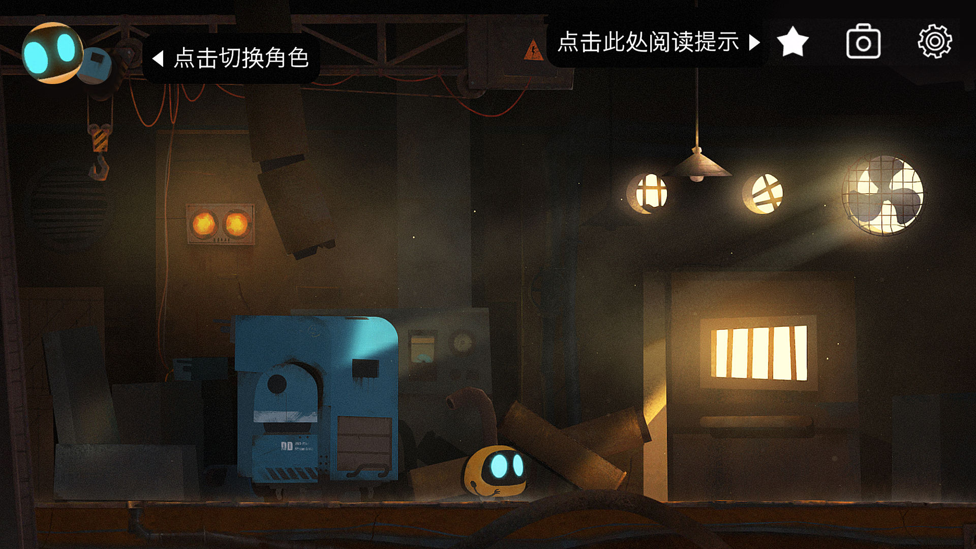 艾彼第二关通关攻略