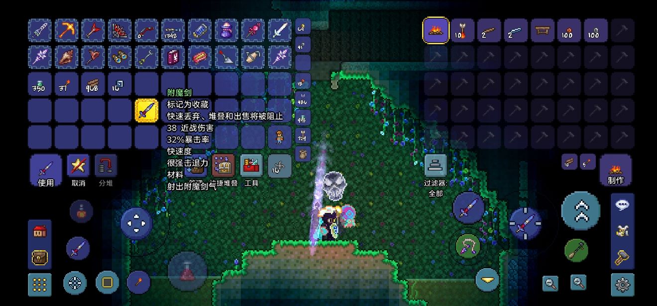 泰拉瑞亚附魔剑获取攻略