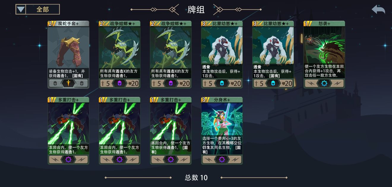 恶魔秘境木系速刷梦魇推荐
