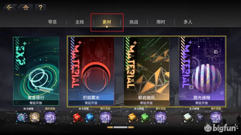 悠久之树新手资源获取途径分享