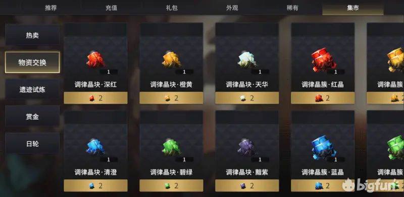 悠久之树新手资源获取途径分享