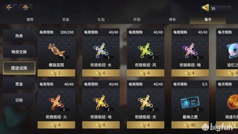 悠久之树新手资源获取途径分享