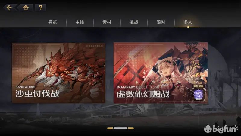 悠久之树新手资源获取途径分享