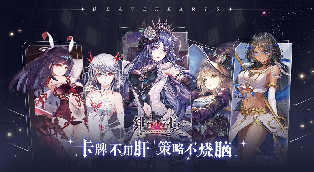 绯石之心最新兑换码一览