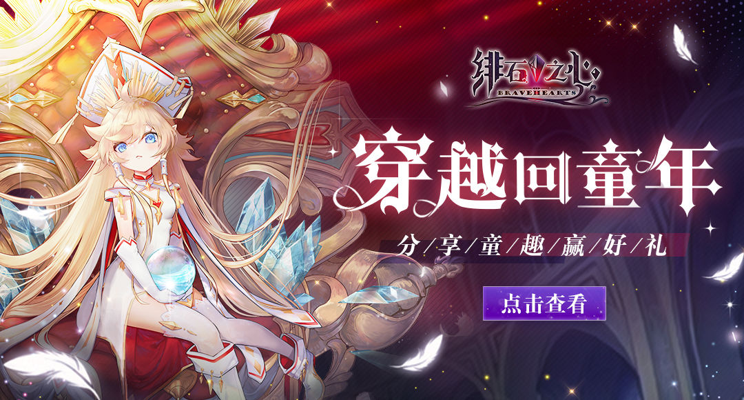 绯石之心各职业强度节奏榜一览
