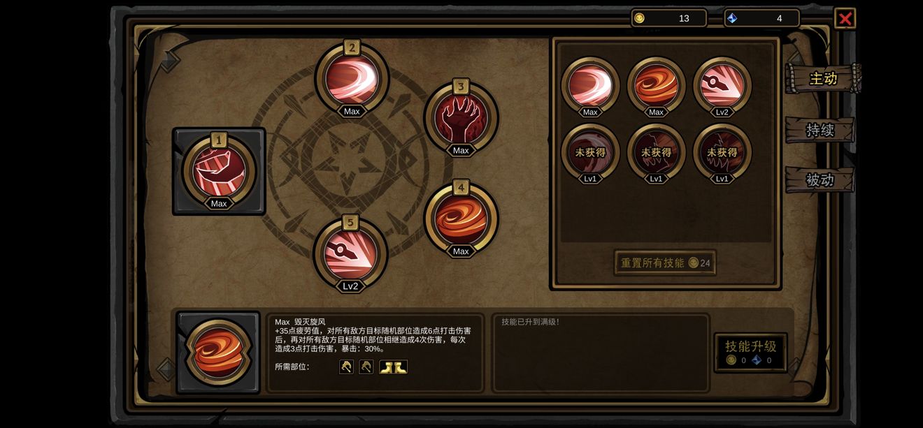 不是地下城新手通关攻略 新手玩什么角色好