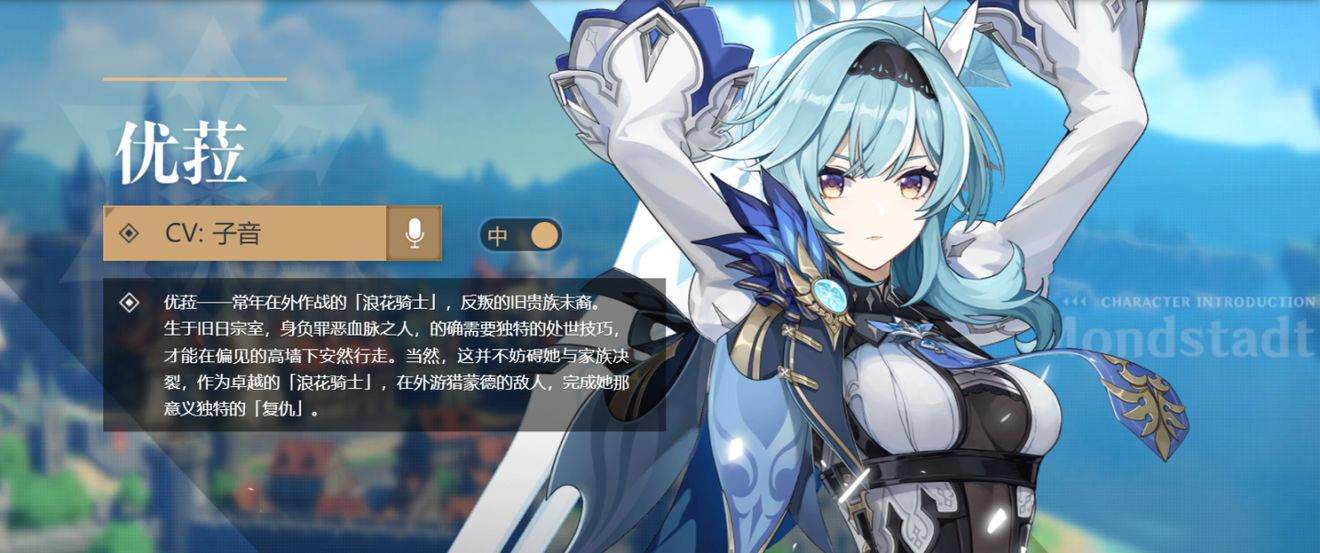 原神2.3第1期角色卡池分析与抽取建议