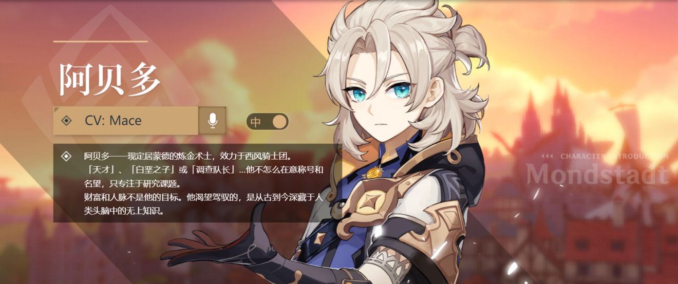 原神2.3第1期角色卡池分析与抽取建议