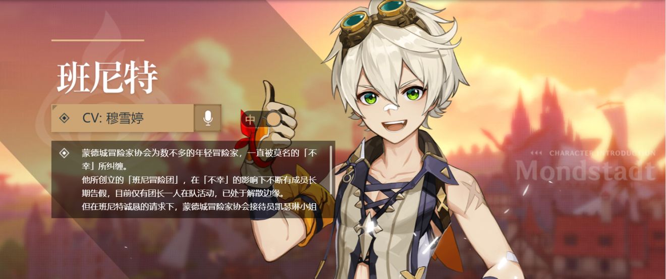 原神2.3第1期角色卡池分析与抽取建议